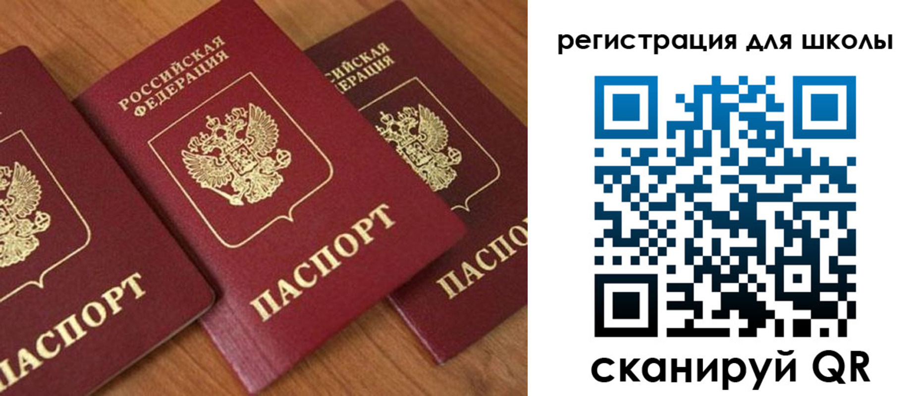 миграционный учет в Суворове