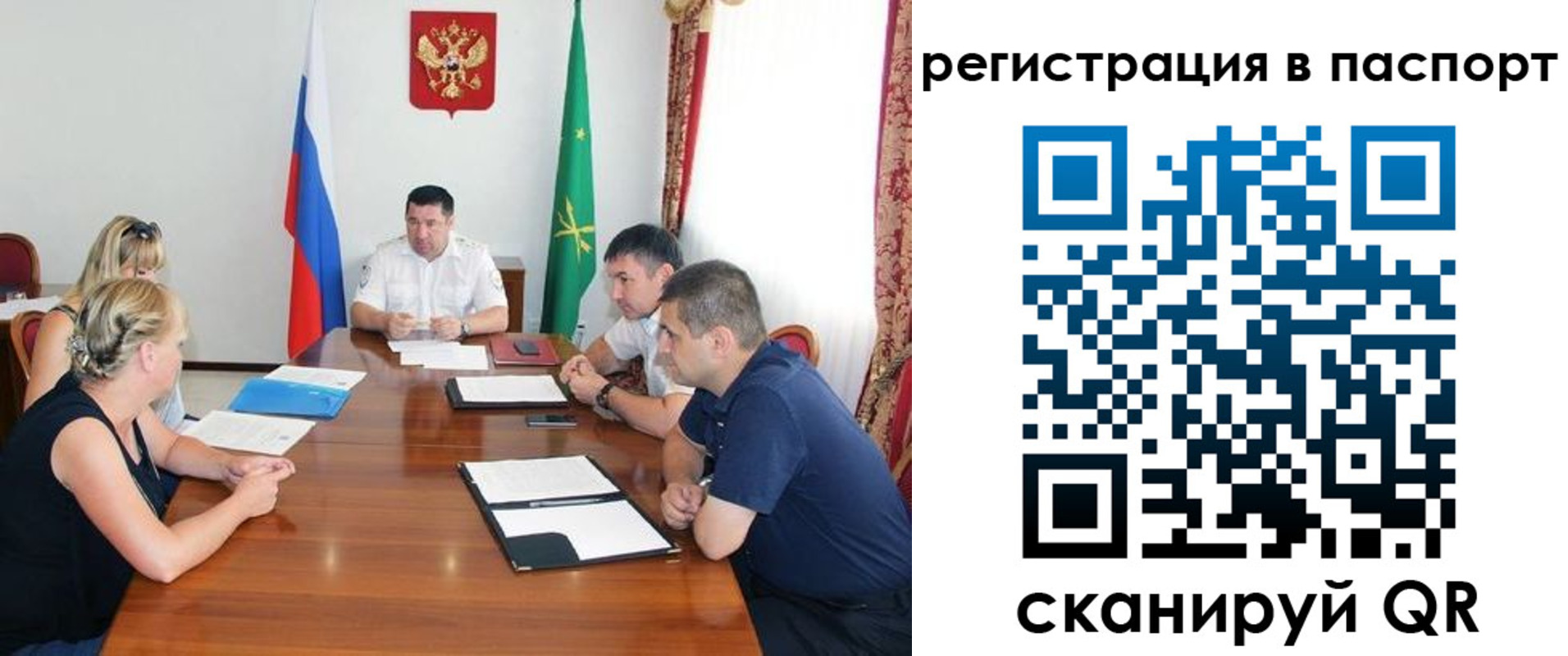 временная регистрация поиск в Суворове