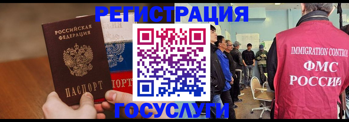 регистрация для дет. сада в Суворове